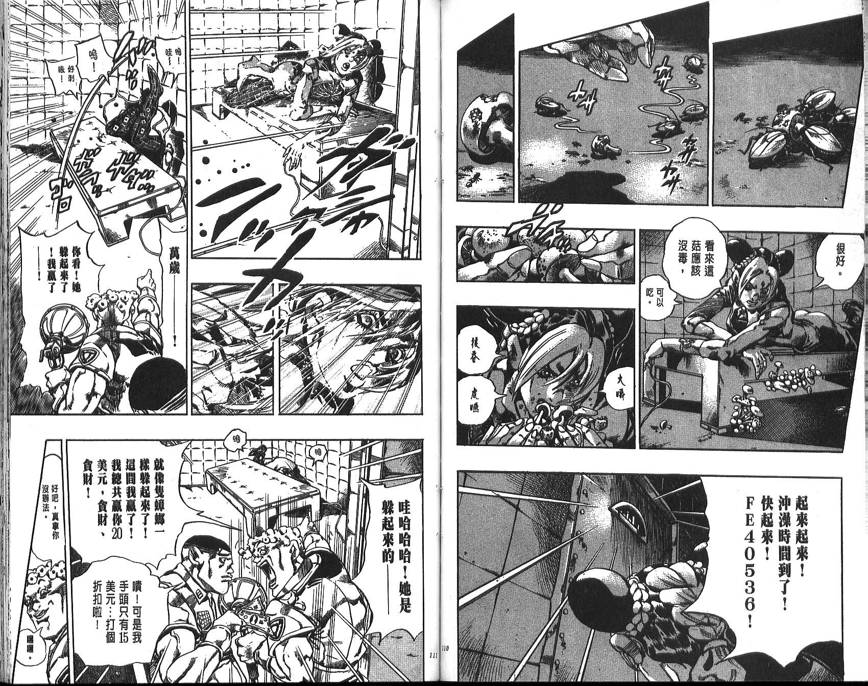 第 56 页
