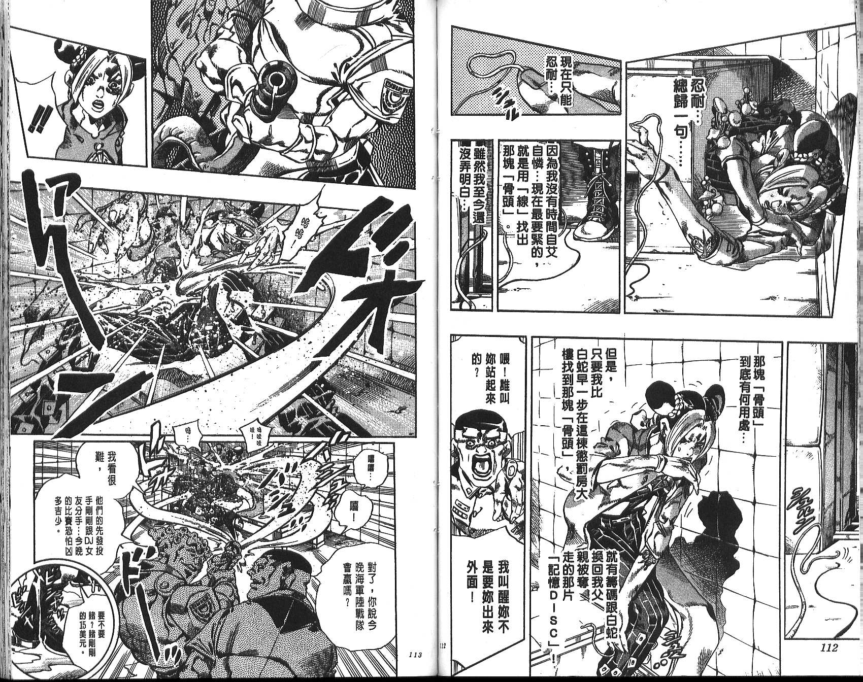 第 57 页