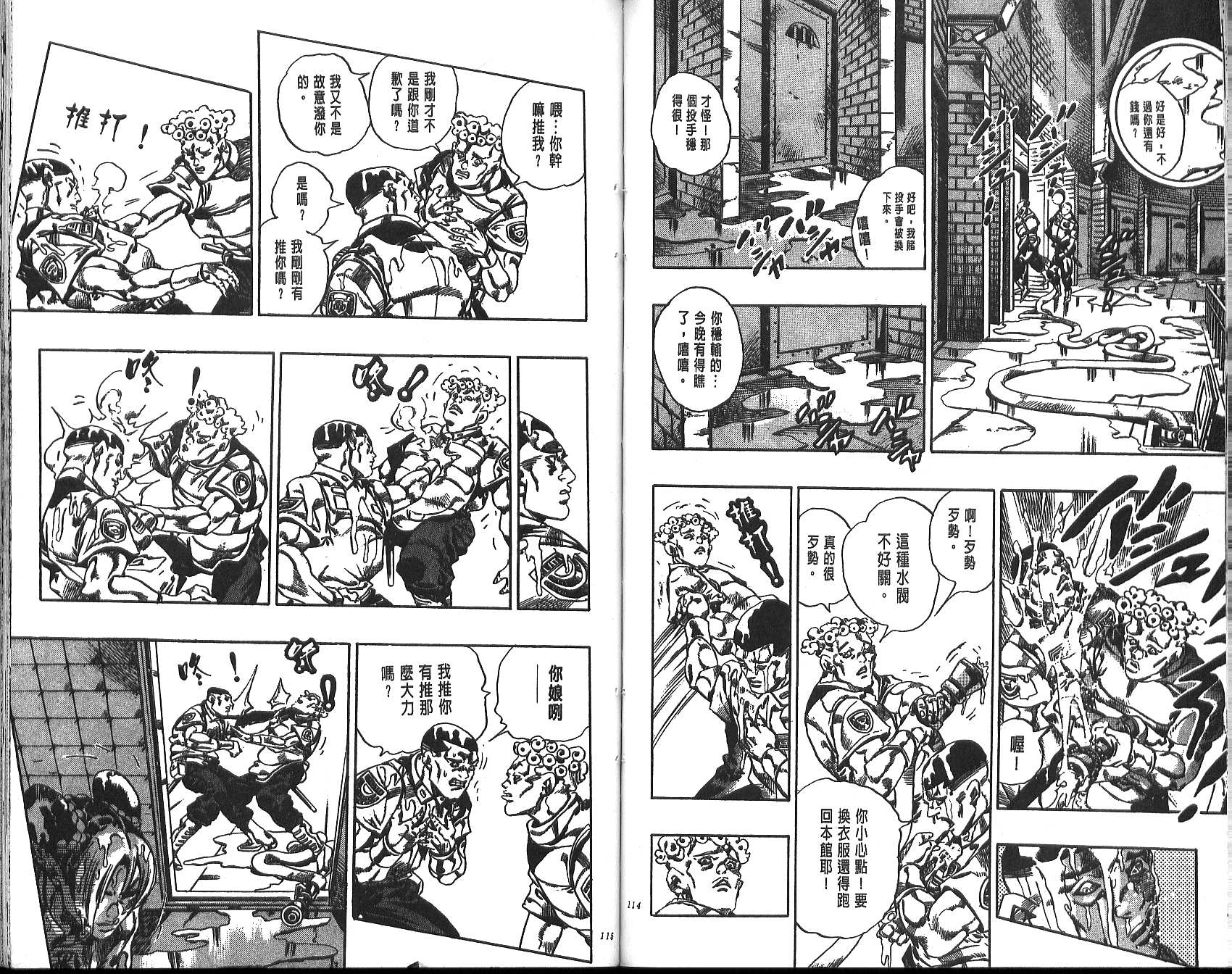 第 58 页