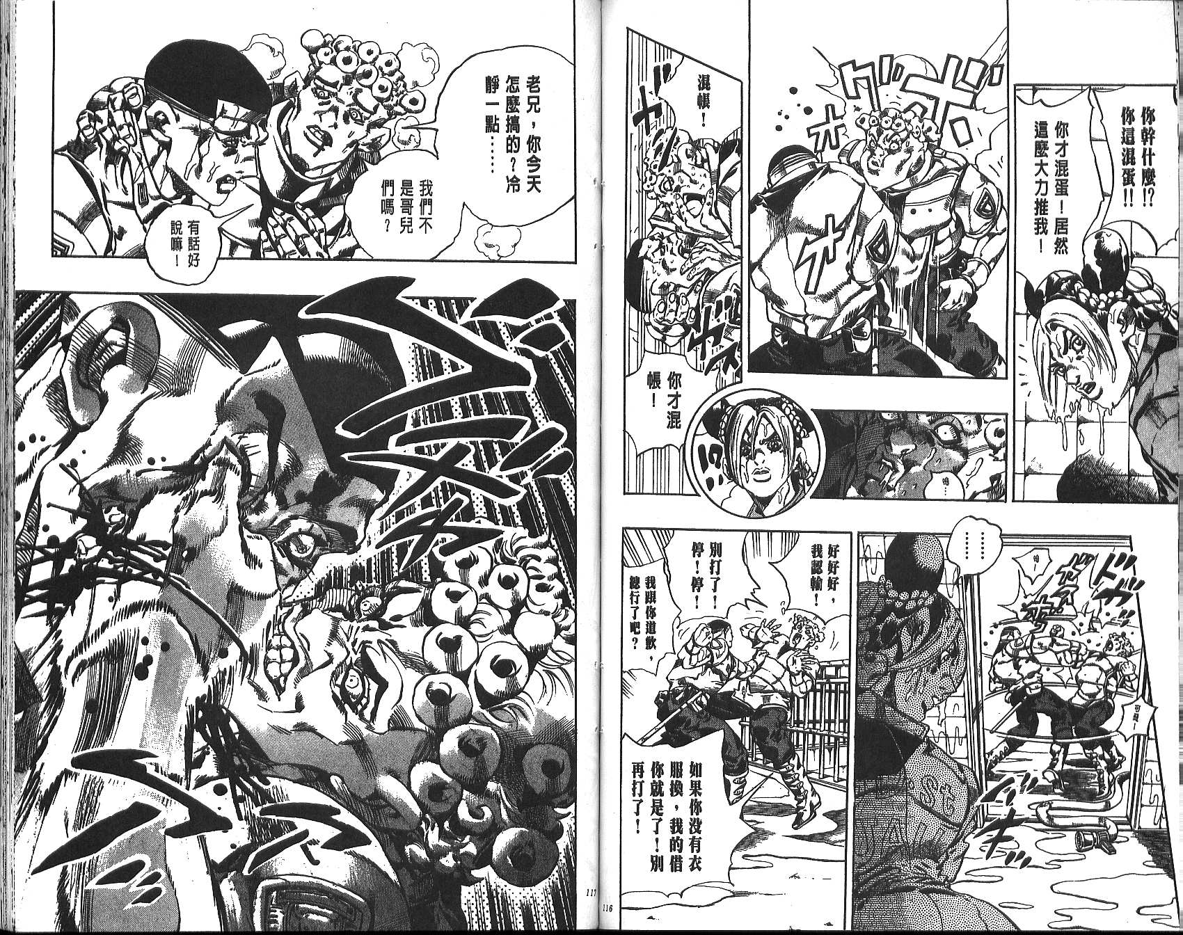 第 59 页