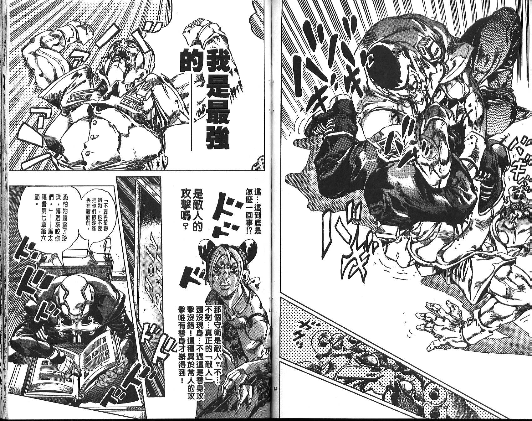 第 63 页