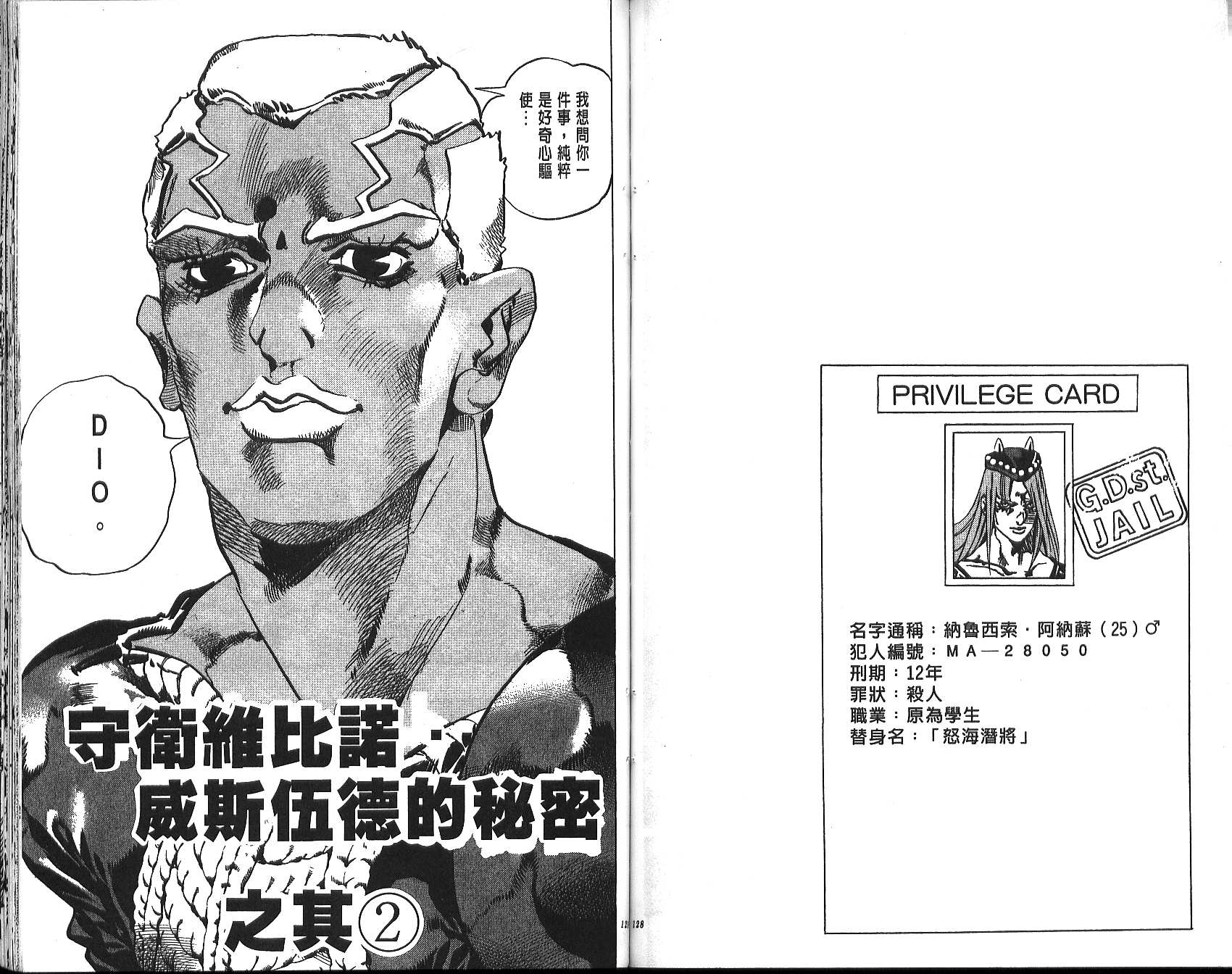 第 65 页