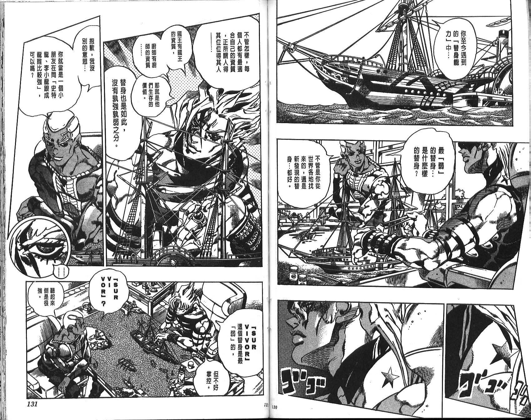 第 66 页