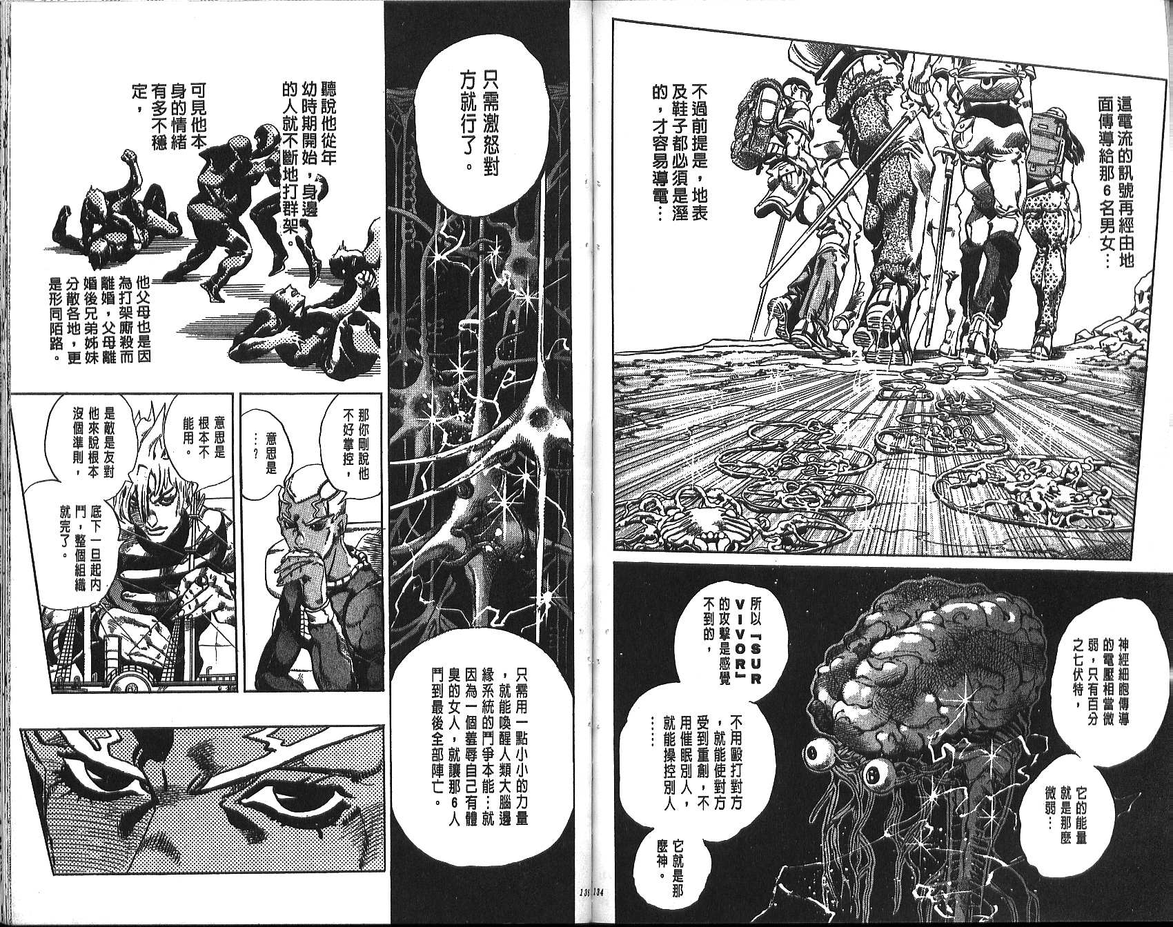 第 68 页