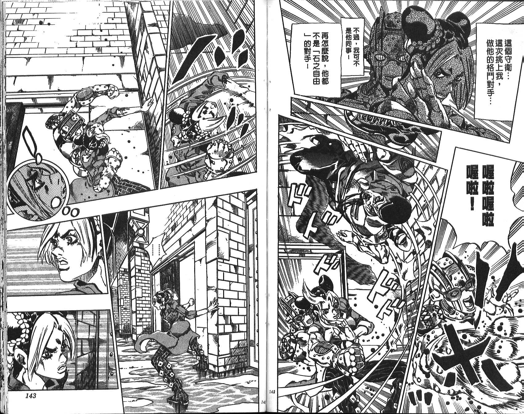 第 72 页