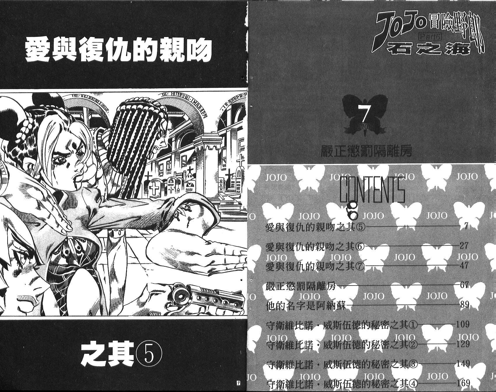 第 77 页