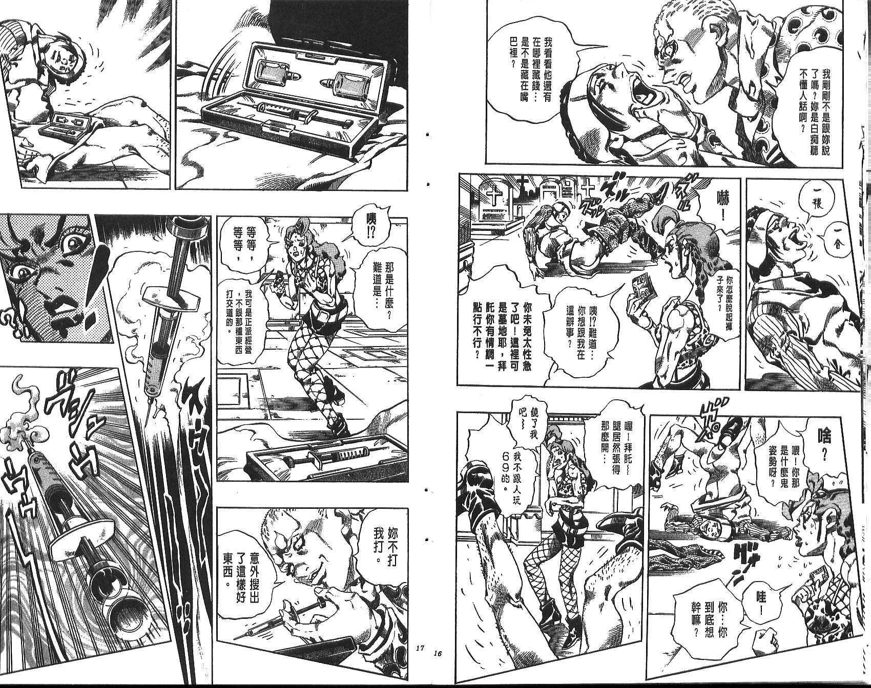 第 82 页
