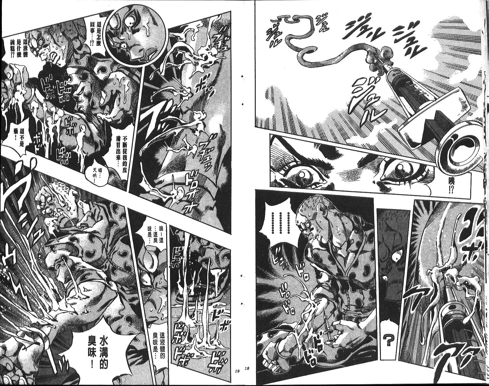 第 83 页