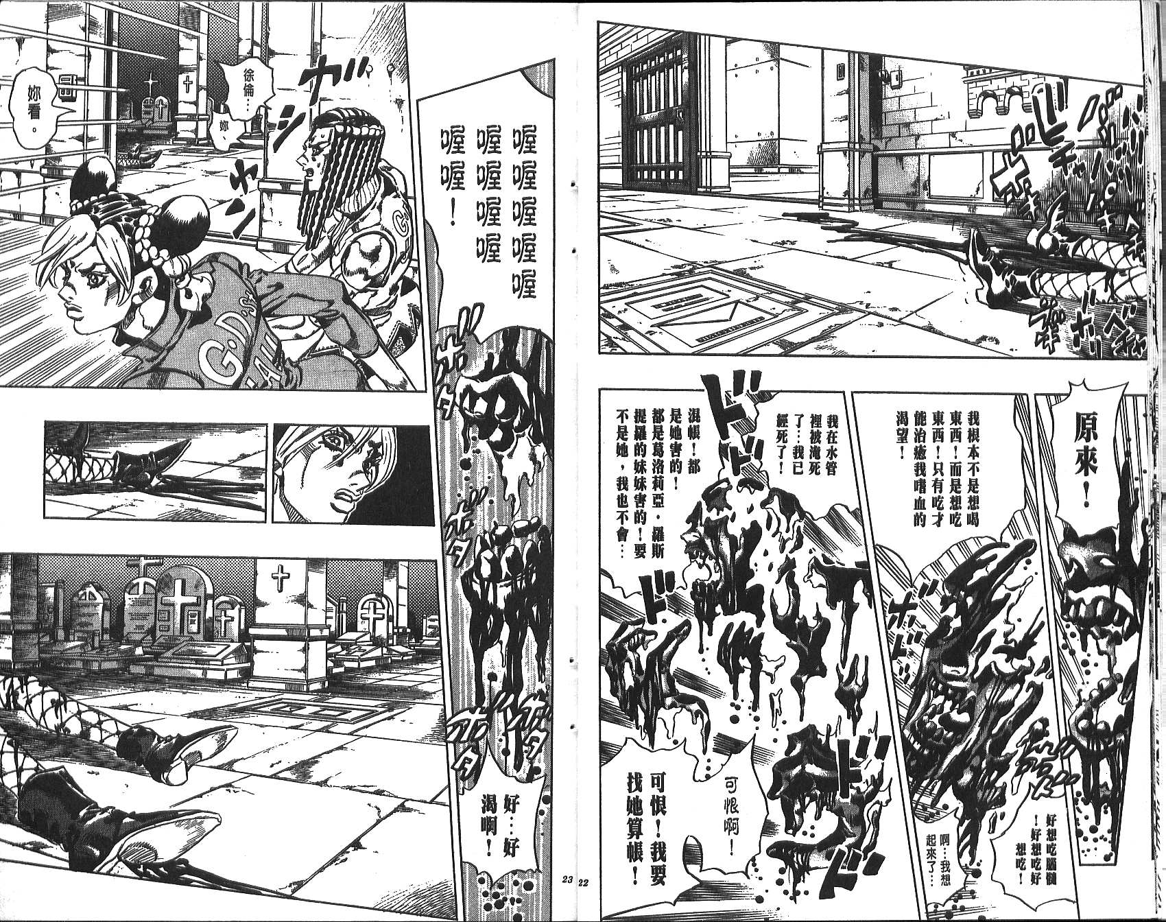 第 85 页