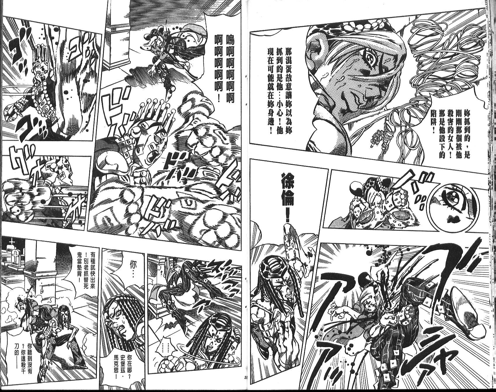 第 91 页
