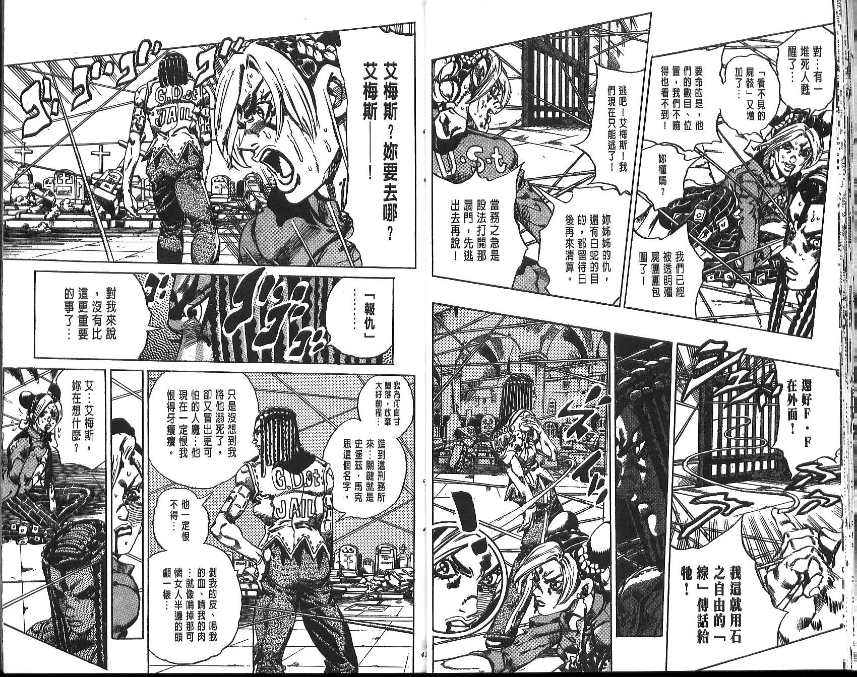 第 94 页