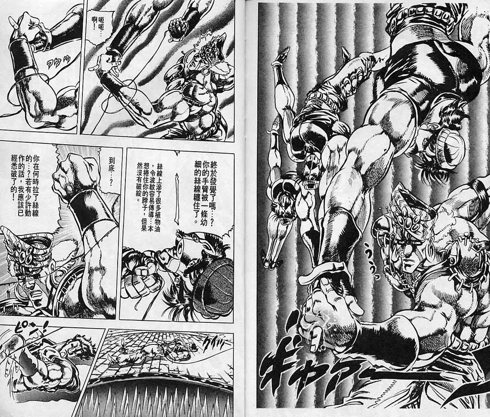 第 100 页