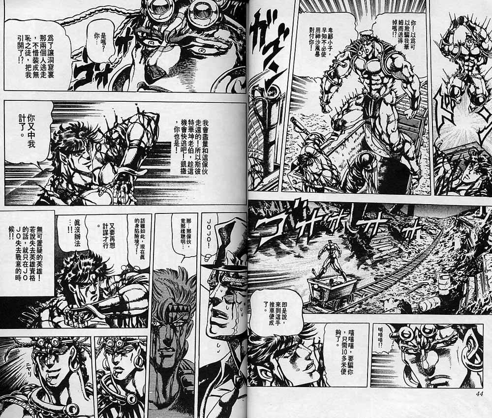 第 23 页
