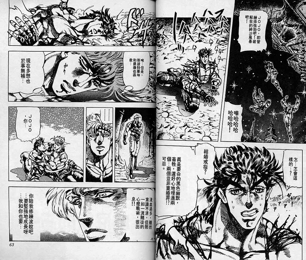第 32 页
