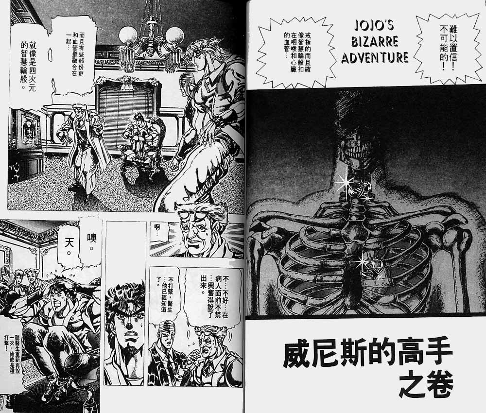 第 33 页