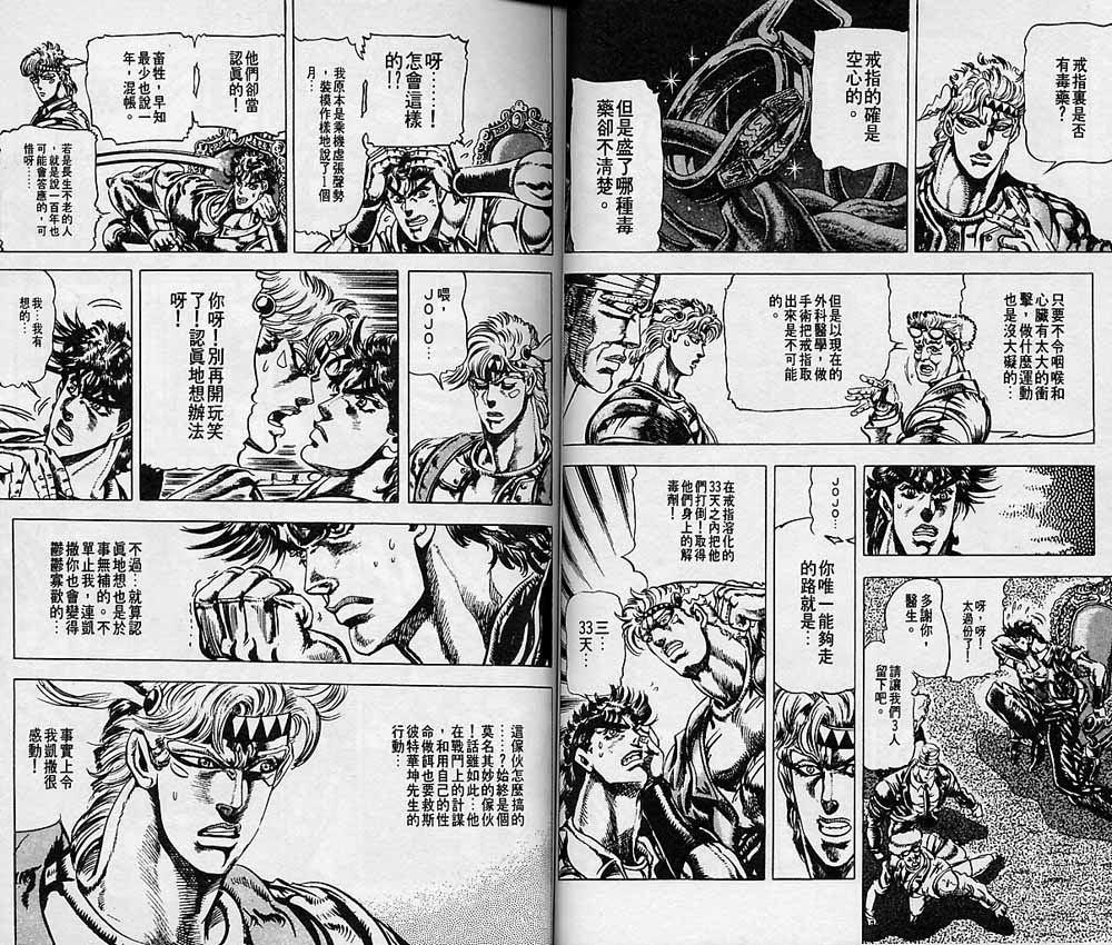 第 34 页