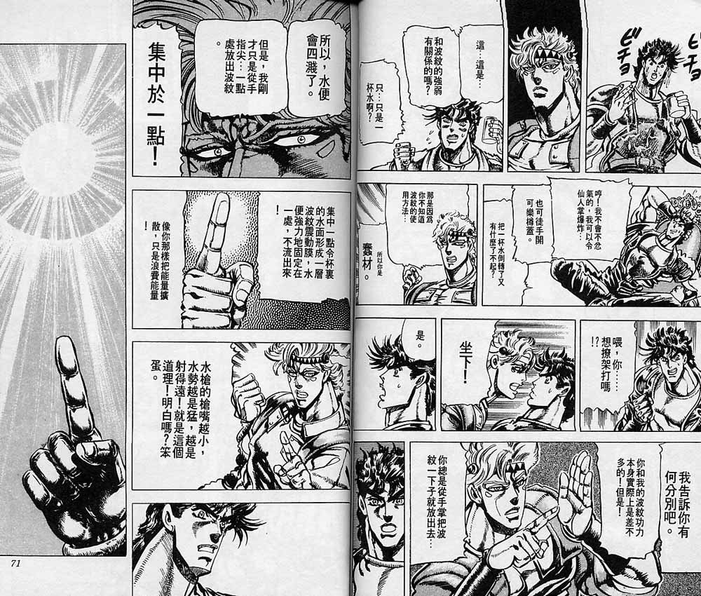 第 36 页