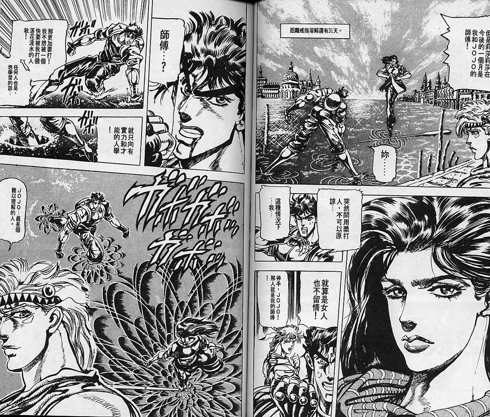 第 43 页