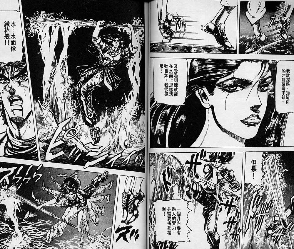 第 44 页