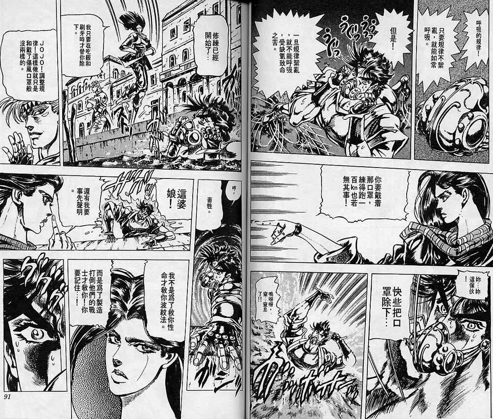第 46 页