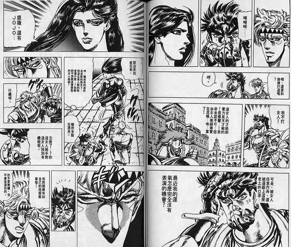 第 47 页