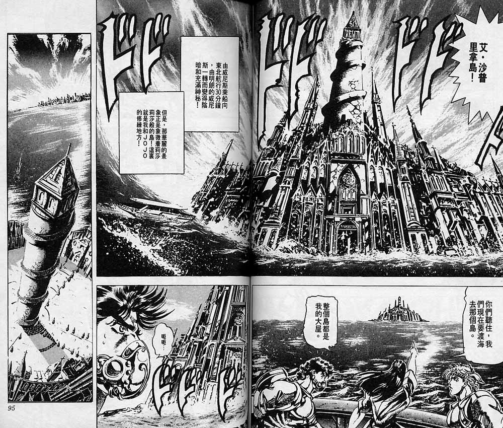 第 48 页