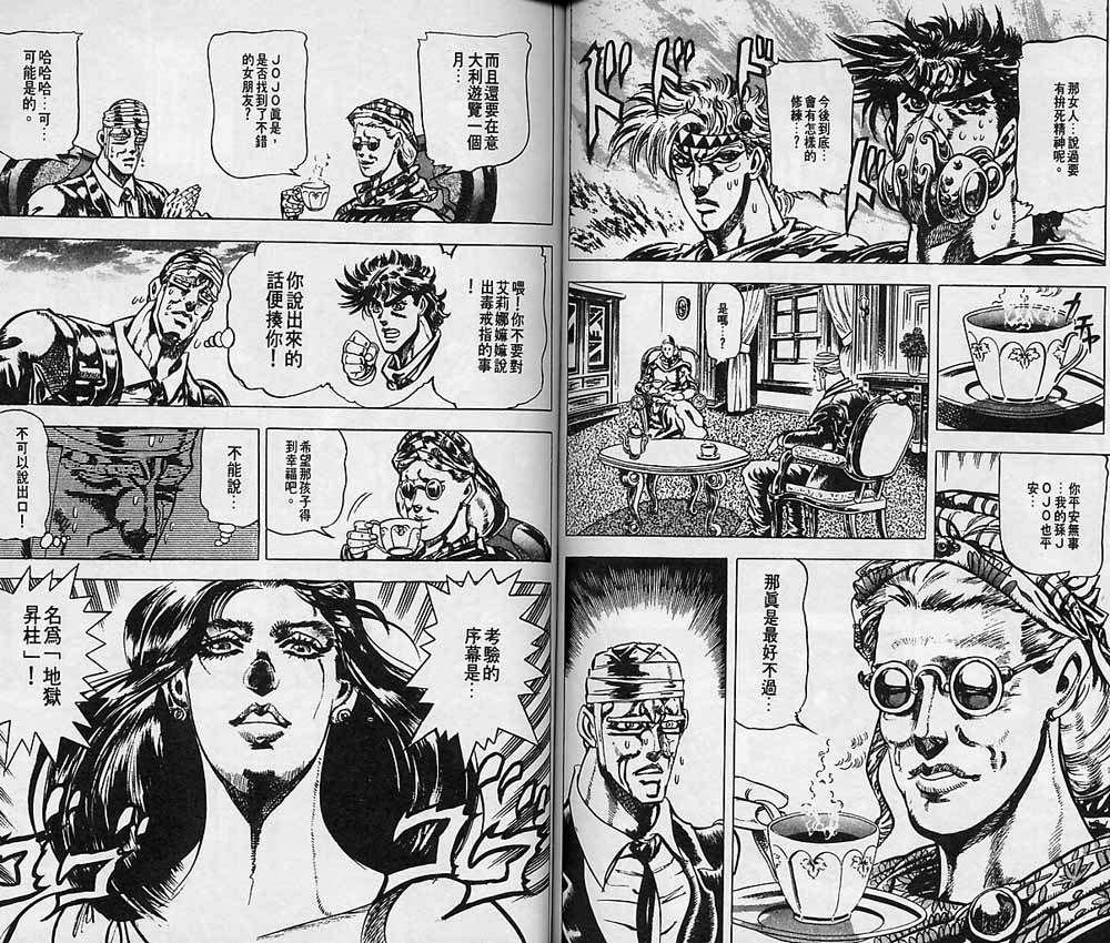 第 49 页