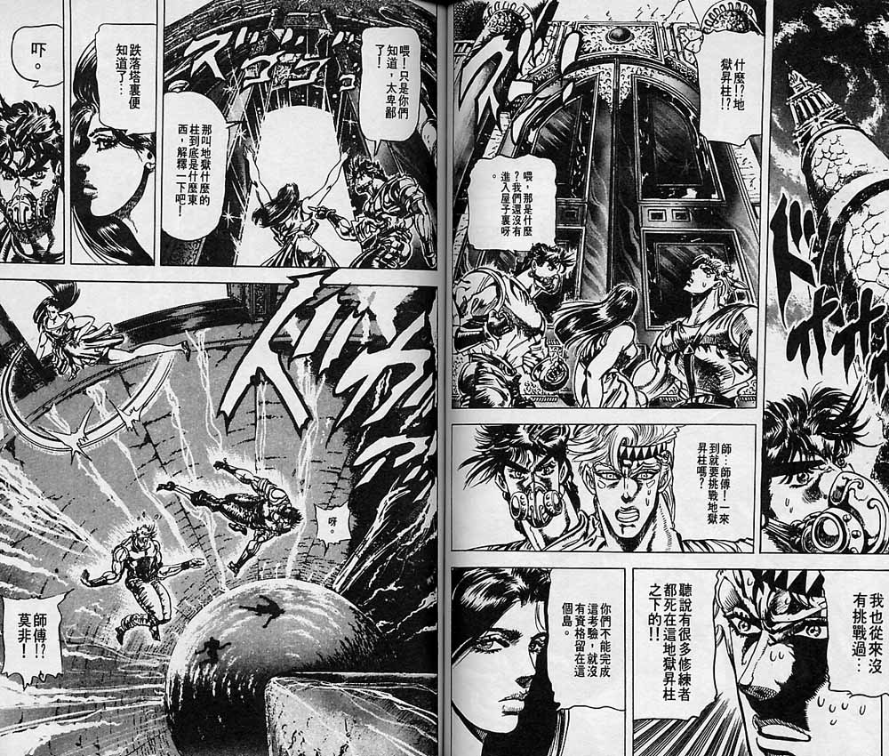 第 50 页