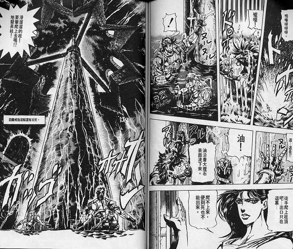 第 51 页