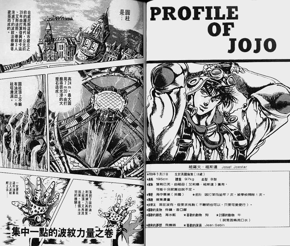 第 52 页