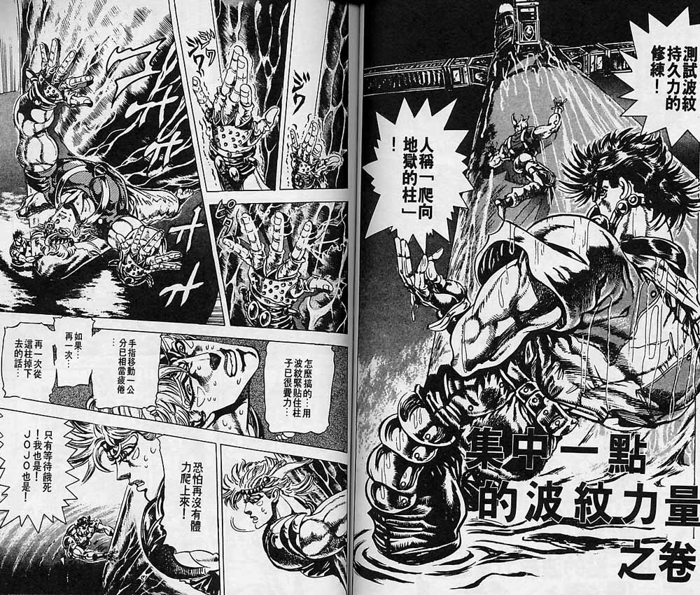 第 53 页