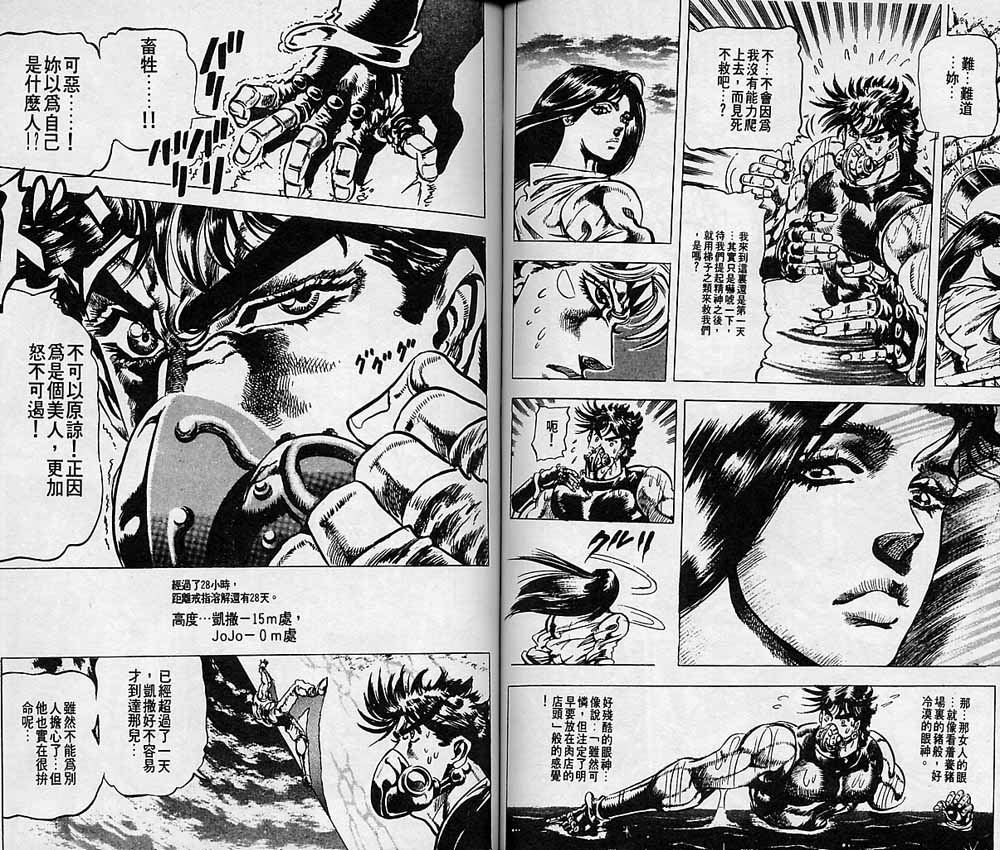 第 56 页