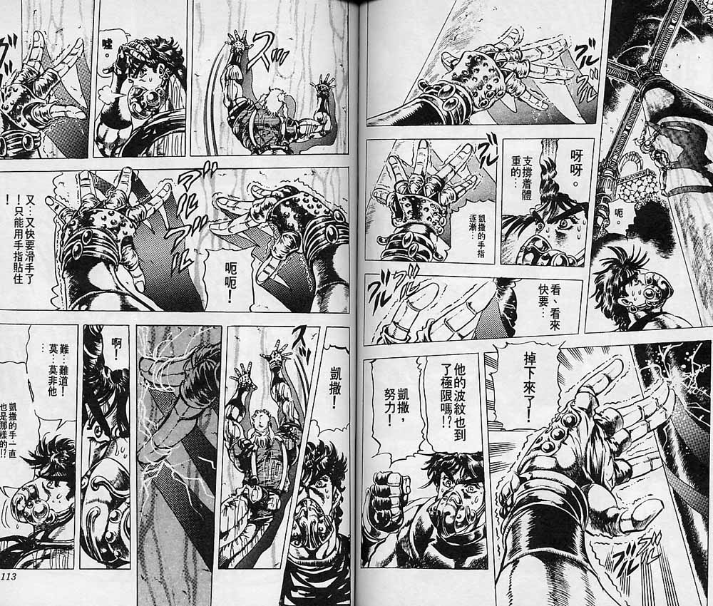 第 57 页