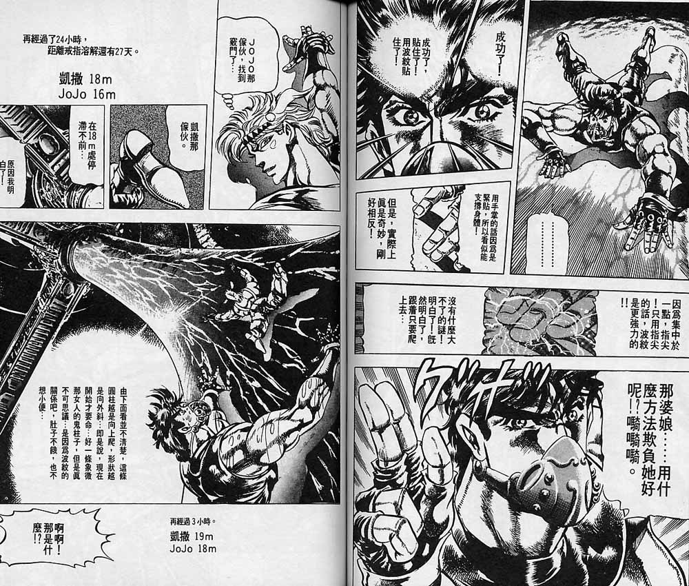 第 59 页