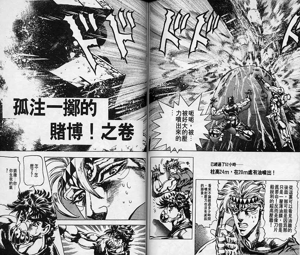 第 63 页