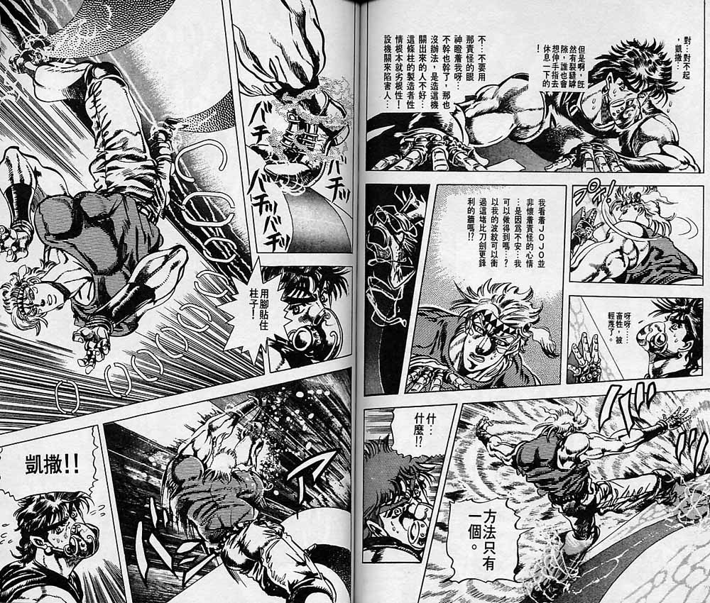 第 64 页
