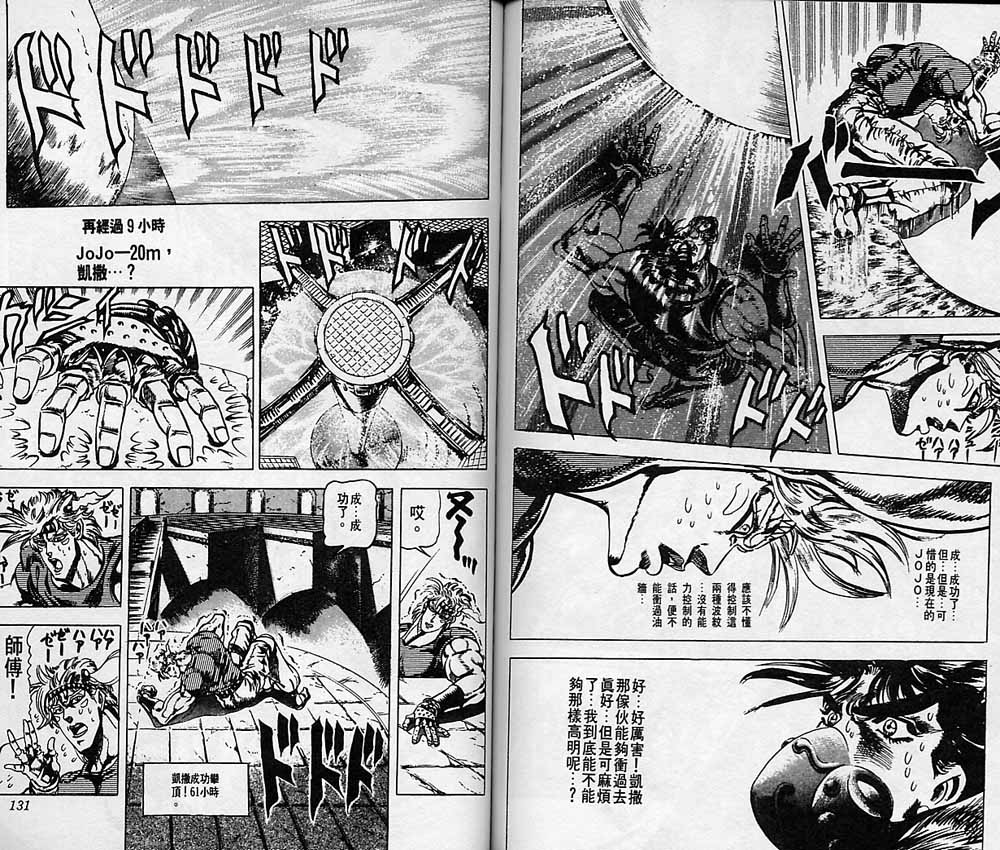第 66 页