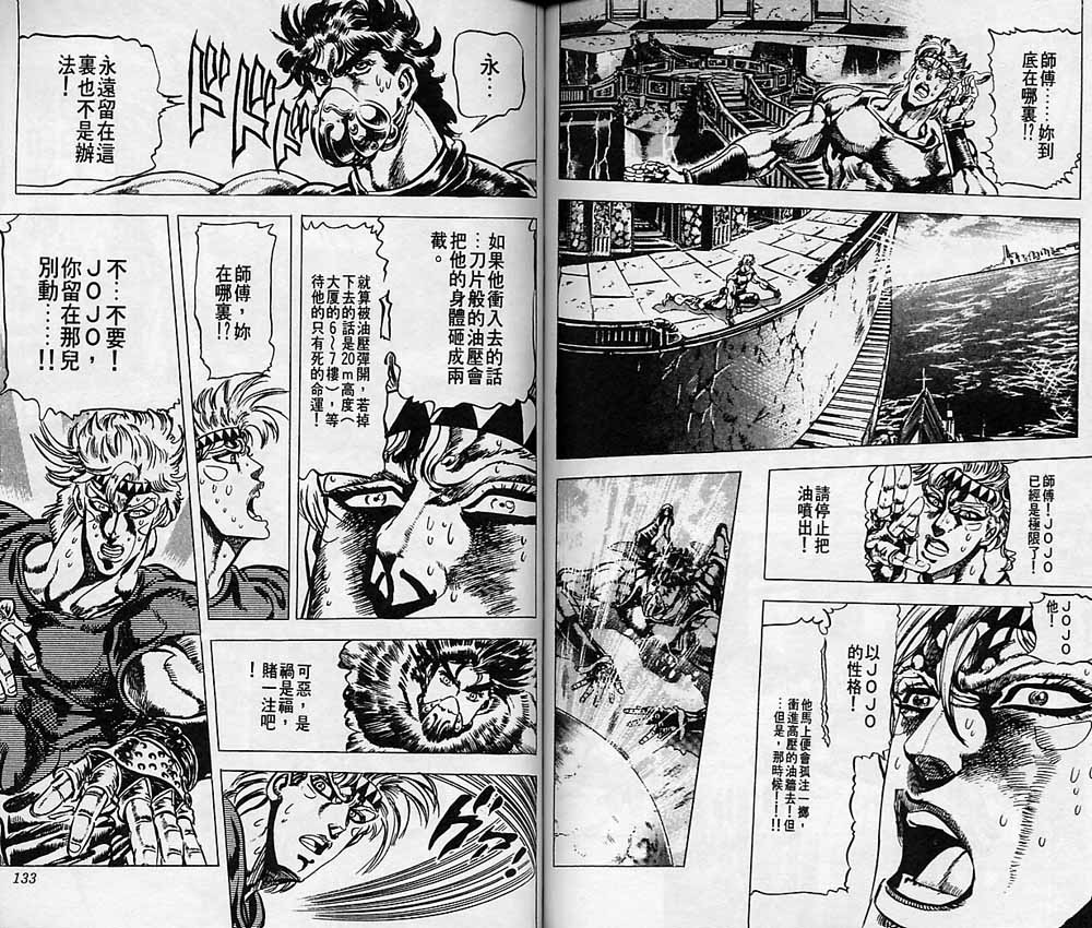 第 67 页