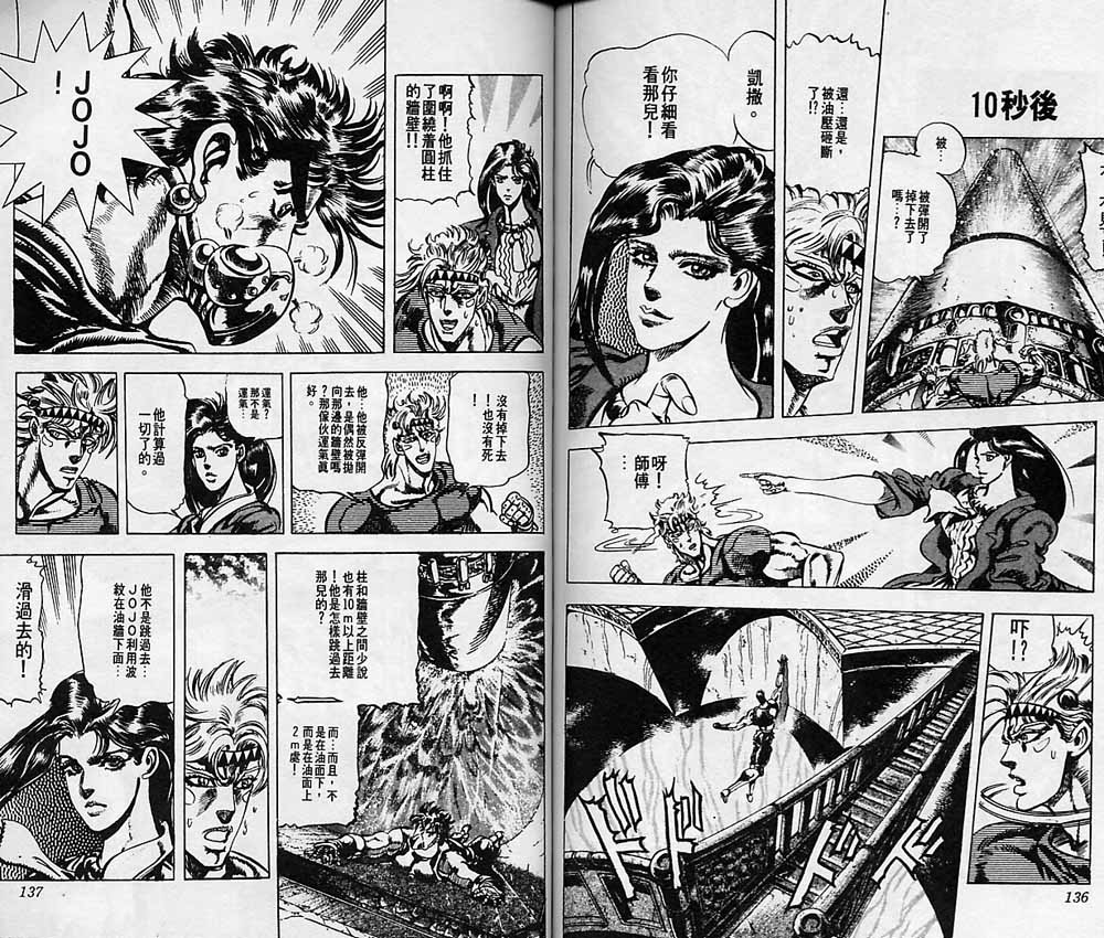 第 69 页