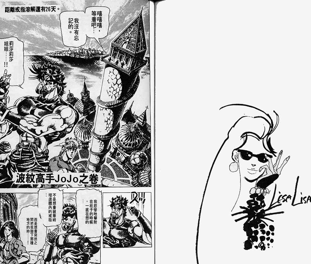 第 72 页