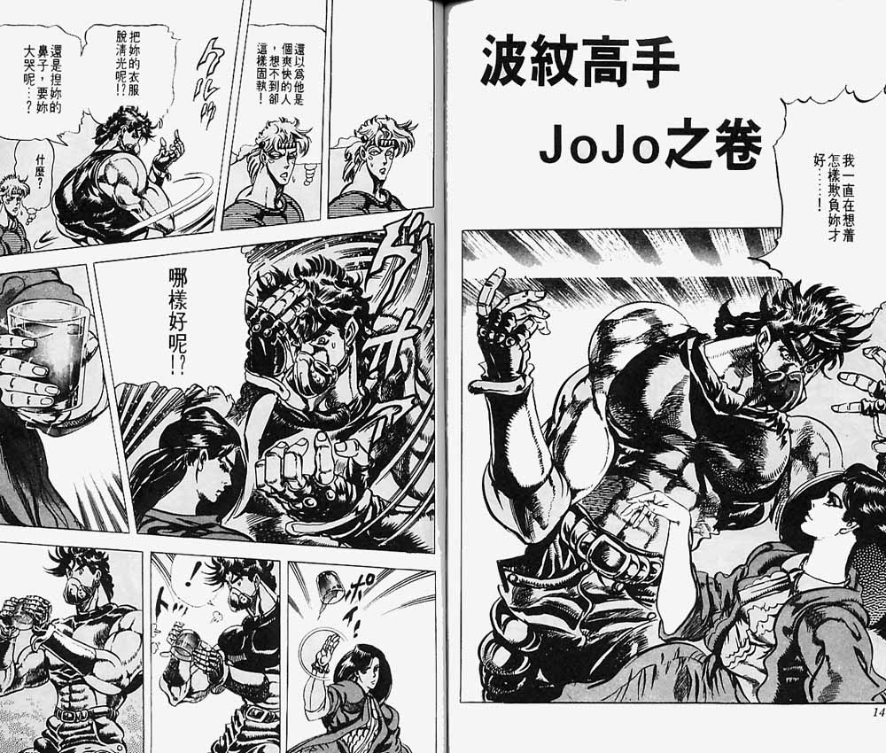 第 73 页