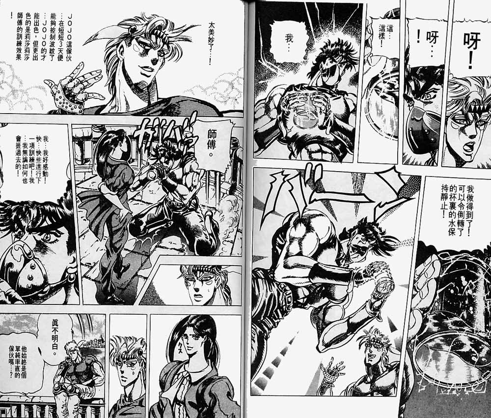 第 74 页