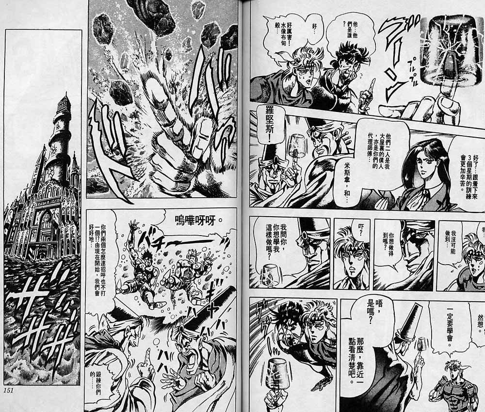 第 76 页