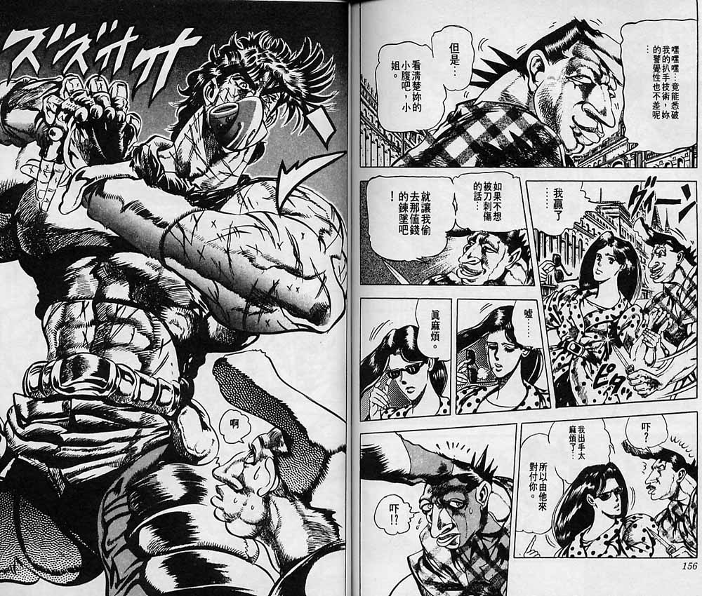 第 79 页