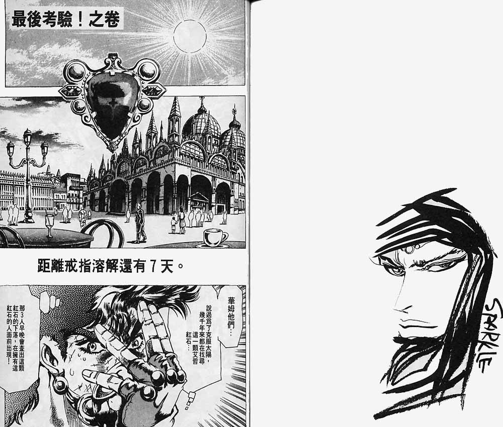 第 82 页