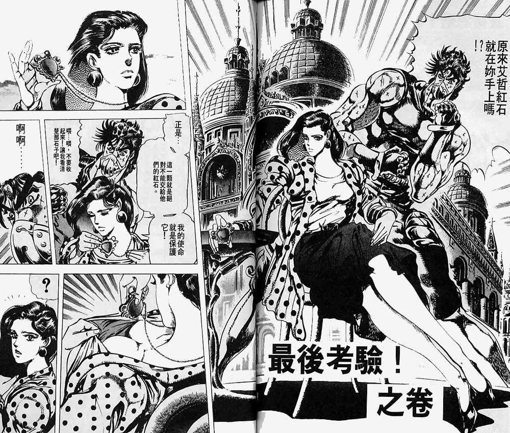 第 83 页