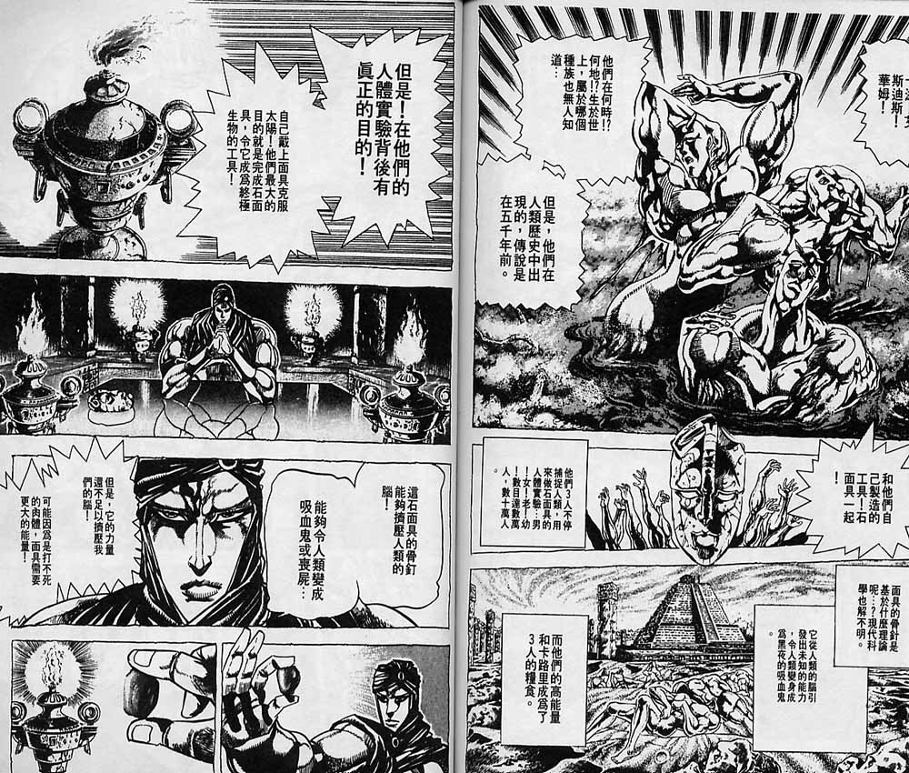 第 85 页