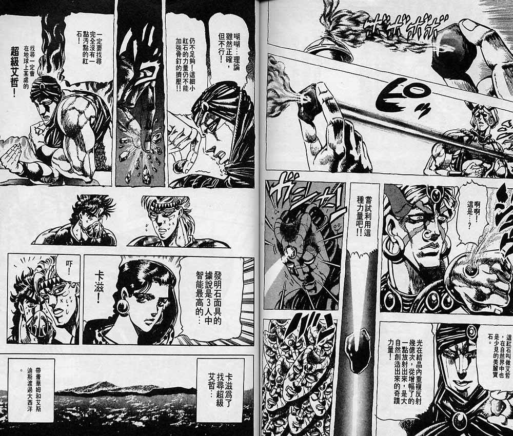 第 86 页