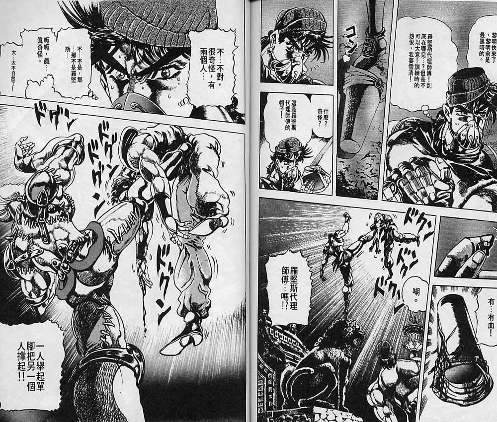 第 90 页
