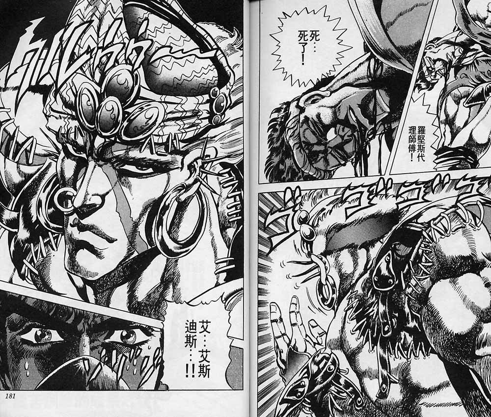 第 91 页